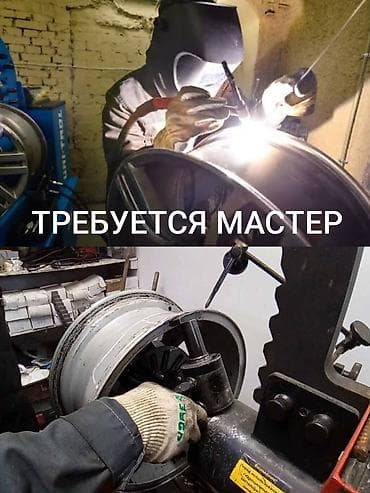 ремонт авто замков: Вакансия: мастер по ремонту и восстановлению автомобильных дисков — 1