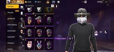 Продажа игрового аккаунта Free Fire с большим инвентарём. Основное: - — 7