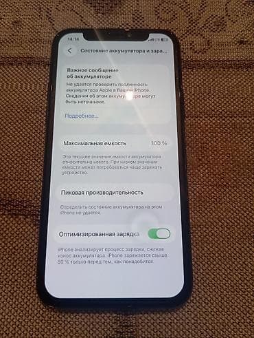 продам iphone 11: IPhone 11 Pro, 256 ГБ, Space Gray — 5