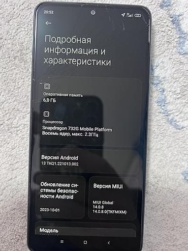 redmi note 8s: Redmi, Redmi Note 10 Pro, Б/у, 128 ГБ, цвет - Серебристый — 2