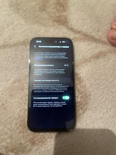 amazon oasis: IPhone 14 Pro, Б/у, 256 ГБ, Чехол, 85 % — 1