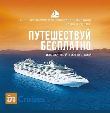 кок талаа: Талап кылынат Сатуу боюнча менеджер, Иш тартиби: Ийкемдүү график, Аралыктан иштөө, Карьера жактан көтөрүлүү — 1