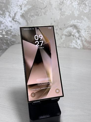 Samsung Galaxy S24 Ultra, цвет - Бежевый, 2 SIM — 2