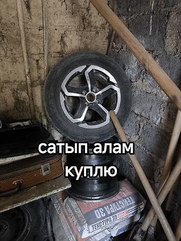 Унаа: Ушундай 1шт алам куплю такой диск 1шт .(15р 4.108) — 1