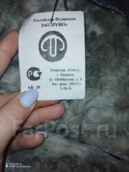 мужское пальто с меховым воротником: Тулупы б/у и новые — от 4000 сом до 22000 сом. Размерный ряд: 48, 50 — 13