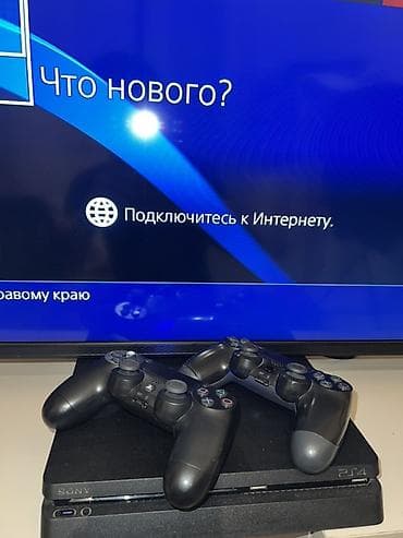 Игровая консоль Sony PlayStation 4 (Slim 500гб) с двумя беспроводными
