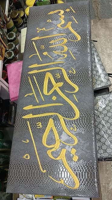 Сундук жайнамаз Подарочный коврик доставка бесплатно