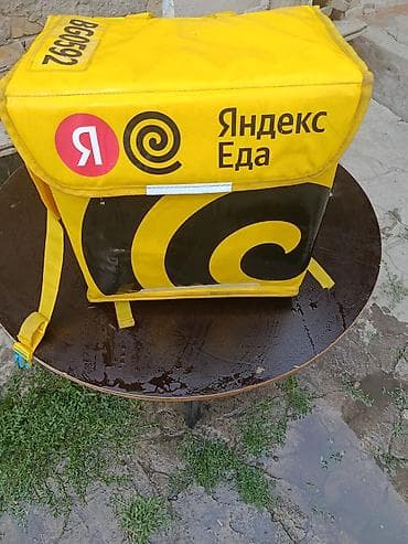 Сумки: Терморюкзак курьера Яндекс Еда - Объёмный изотермический бокс с — 1
