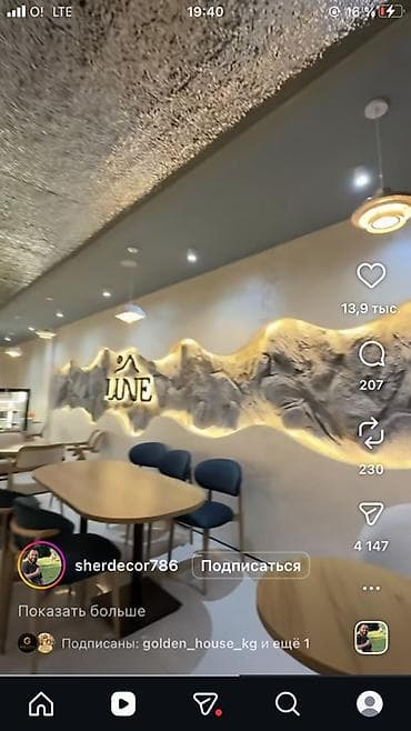 сантех: Ремонт и отделка квартир/домов под ключ - Черновые и финишные работы — 8