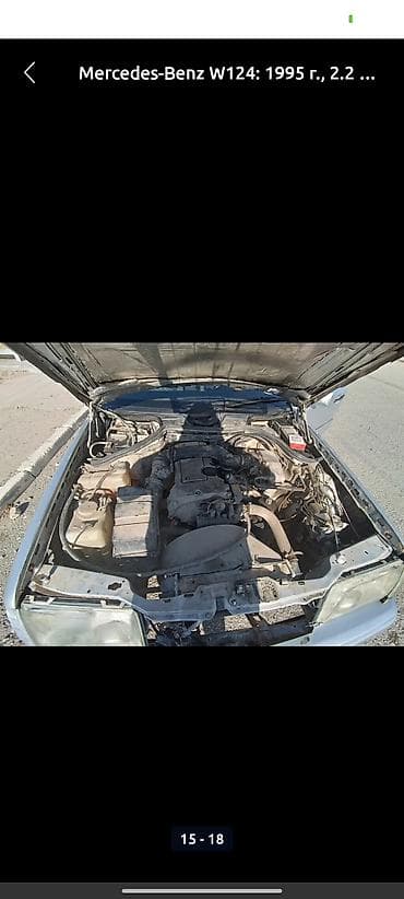 холодильный компрессор: Mercedes-Benz W124: 1995 г., 2.2 л, Механика, Бензин, Седан — 7