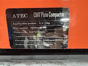 Инструменттер: Виброплита ATEC C90T (Plate Compactor) Основное: - Тип: бензиновая — 2