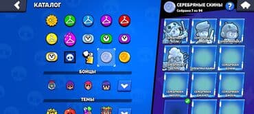 gps трекер для детей бишкек: Аккаунт Бравл Старс — 8