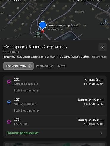 50: 2 комнаты, Риэлтор, С мебелью частично — 6