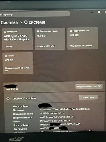 блок питания ноутбука dell: Ультрабук, Б/у, AMD Ryzen 7 — 4