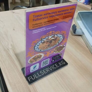 реклама на видеоэкранах бишкек: Двухсторонняя вертикальная настольная подставка подходит для — 5