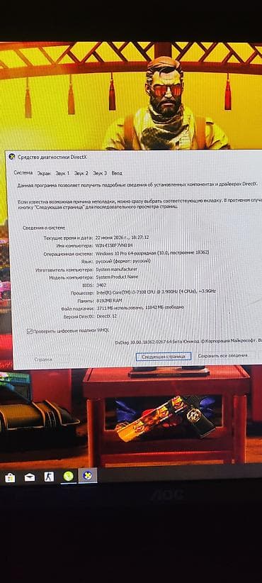 ps5 slim digital: Компьютер, ядер - 2, ОЗУ 8 ГБ, Игровой, Intel Core i3, Встроенная видеокарта, HDD + SSD — 6