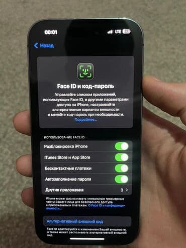 чихол для телефон: IPhone 14 Pro, Б/у, 128 ГБ, Черный, Наушники, Зарядное устройство, Чехол, 83 % — 5