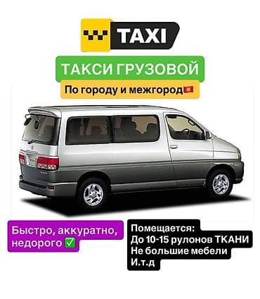 nokia 5130: Грузовое такси по городу и межгороду. - Быстро, аккуратно, недорого - — 1