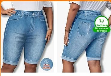 клеш джинсы: Юбка, Модель юбки: Трапеция, Миди, Высокая талия — 3