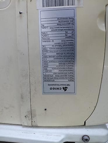 midea s8: Сплит-система, Chigo, 30-35 м², Классический — 1