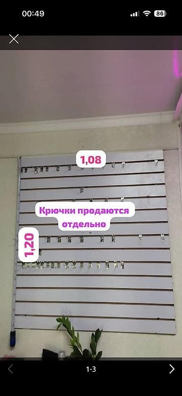 ящик пласмас: Торговое оборудование для магазина/выставки. Витринная полка стеллаж — 6