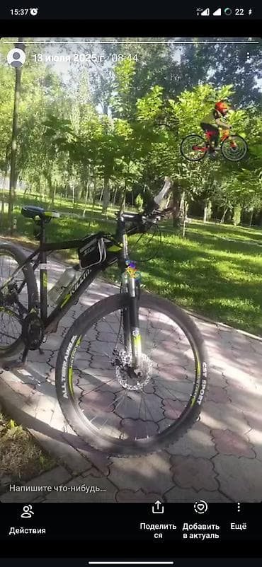 Горный велосипед, Skillmax, Алюминий — 1