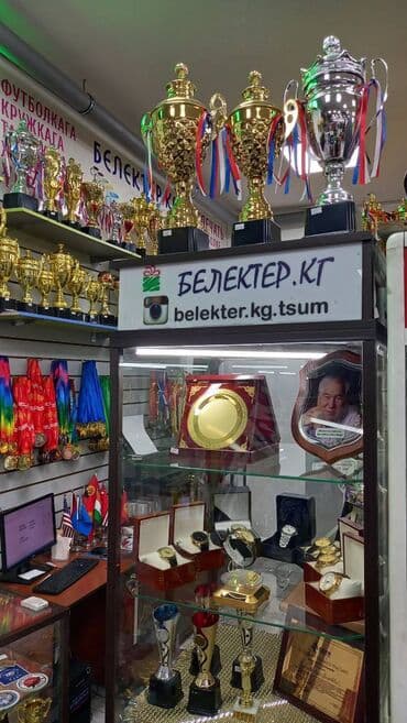 коллекционные монеты нбкр: ✅ Кубки спортивные ✅Бесплатная табличка ✅Бесплатный дизайн ✅Упаковка — 20
