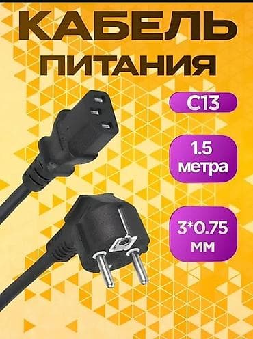 epson a3: Блок питания, Новый — 1