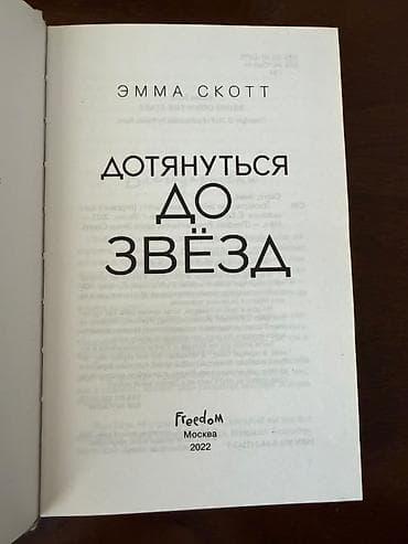 local guide program: 💗 🔥НАБОР ИЗ 6 КНИГ — СОВРЕМЕННАЯ РОМАНТИКА 🔥💗 Для тех, кто любит — 4
