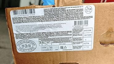 мясокосная мука: Мясо цыплят-бройлеров, механической обвалки,фарш куриный замороженное — 2