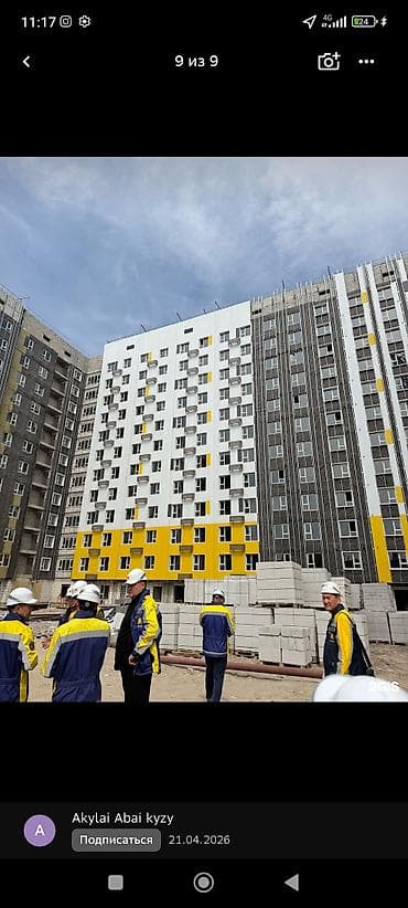 Продажа квартир: 3 комнаты, 72 м², Элитка, 6 этаж, Готовая ПСО (под самоотделку) — 1