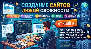 crm: Веб-сайты, Мобильные приложения Android, Мобильные приложения iOS | Верстка, Восстановление, Доработка — 1