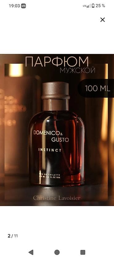 Духи с феромонами .мужскиеженские .брэнд .стоикие at lalafo.kg Духи с феромонами .мужскиеженские .брэнд .стоикие