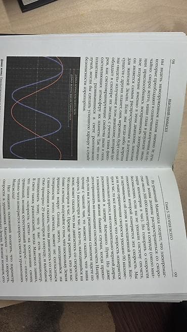 космо: Книга: «Высший замысел. Взгляд астрофизиков на сотворение мира» — 4