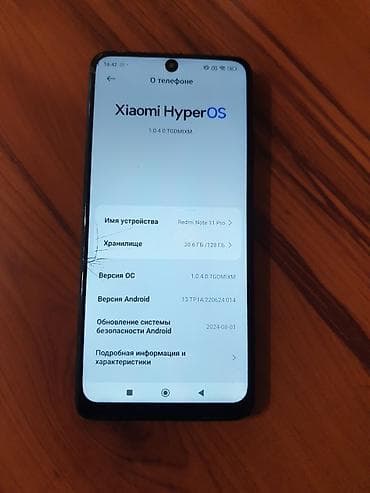 Автоэлектроника: Redmi, Redmi Note 11T Pro, Б/у, 128 ГБ, цвет - Черный, 1 SIM — 5
