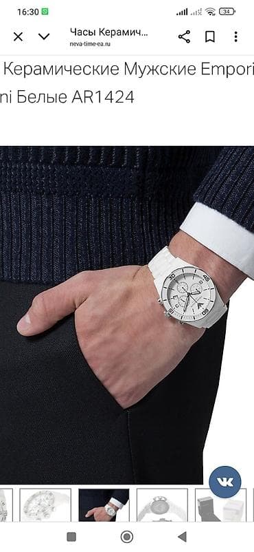 Личные вещи: Продаю наручные часы Emporia Armani ar 1424 111101,сто процентов — 2