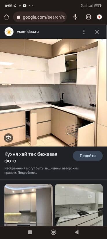 кухонная мебель на заказ бишкек: Мебель на заказ, Спальня, Стулья, Тумба, Буфетница — 1