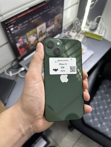 Акылдуу сааттар: IPhone 13 — 1