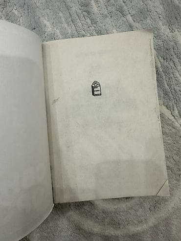 third edition solution: “Все ради игры” Не знаю, нужна ли кому-то такая книга, как этот — 2