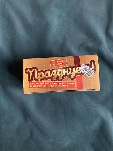 карты к поп: Настольный набор мини-игр «Празднуем!» от VESELO GAMES Комплект для — 3