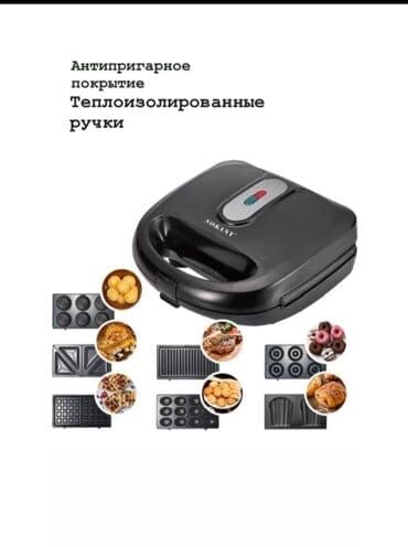 орешни: Новый — 2