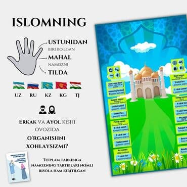 купить монитор 144: Электронная книга, Новый, цвет - Синий — 2