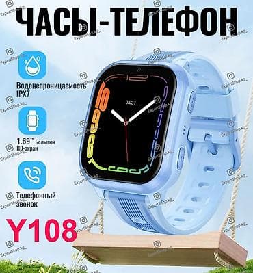 Детские смарт-часы Hoco Y108 4G - отличные часы в аккуратном корпусе