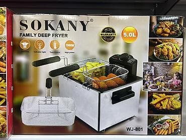 фритюрницу газовую: Фритюрница SOKANY WJ-801, 5.0 л - Семейная фритюрница с большой чашей — 1