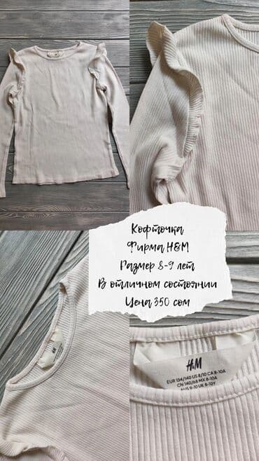 школьный фартук на прокат: Школьная форма, цвет - Белый, Б/у — 20