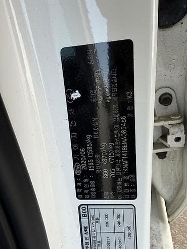 baic ec3: Kia K3: 2020 г., 1.6 л, Автомат, Бензин, Седан — 10