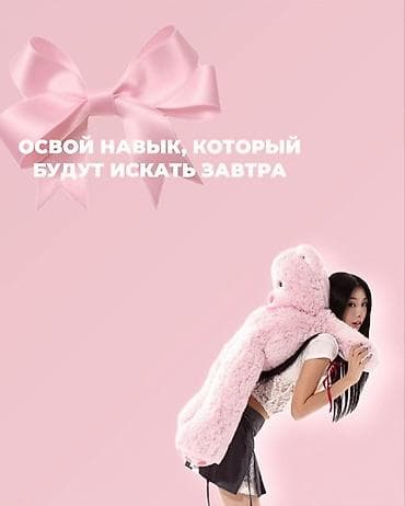 Кызматтар: AURA PROJECT — онлайн-формат для тех, кто хочет начать с нуля и — 1