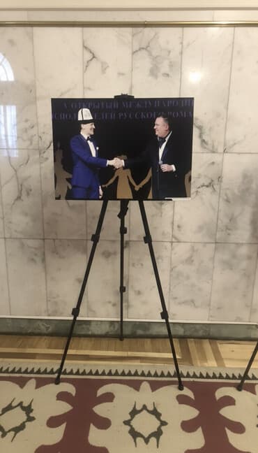 дом последующим выкупом: Треноги подставки в аренду и на прокат — 1