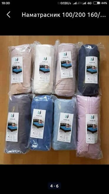 простыни оптом: Простын на резенка
100/200
160/200
180/200
Товар из Турции — 10