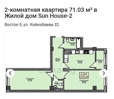 Квартиры: 2 комнаты, 71 м², Восток-5 мкр Элитка, 7 этаж, ПСО (под самоотделку) — 6